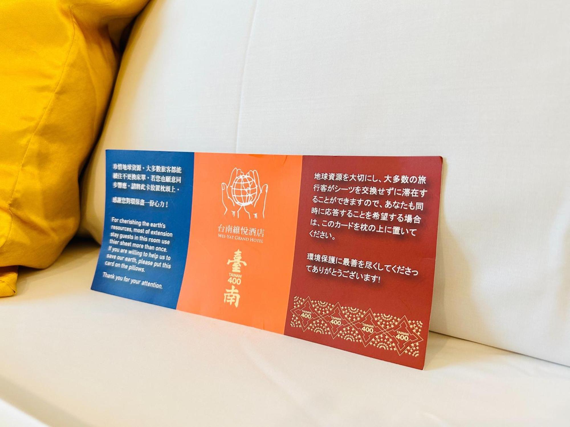 Wei-Yat Grand Hotel Tainan Dış mekan fotoğraf